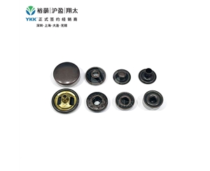 S型弹簧四合扣 SW35 深红古铜